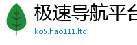 2025年天天免费资料被7777788888管家婆老家凤凰网